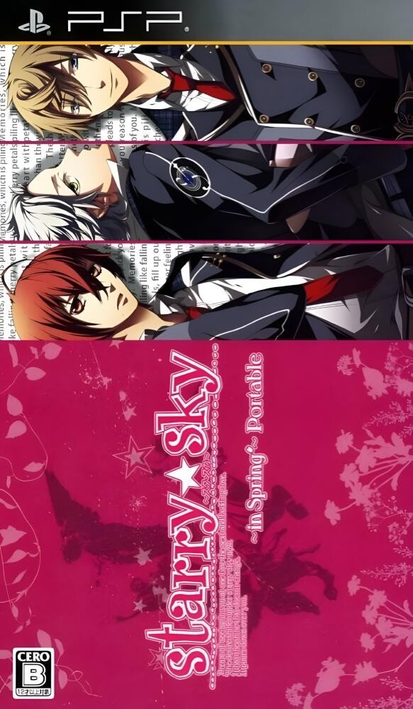 Starry * Sky: In Spring - PSP Edition [JP]